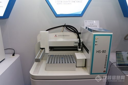 專注國產(chǎn)儀器創(chuàng)新，中儀宇盛攜新品閃耀慕尼黑生化展與視力保健技術(shù)新突破