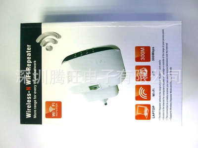 專業(yè)解析 300M WiFi中繼器/延長器/信號放大器如何提升您的無線網(wǎng)絡覆蓋