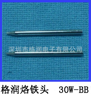 高品質國產黑金剛烙鐵頭 30W-B格潤無鉛烙鐵咀全新解析