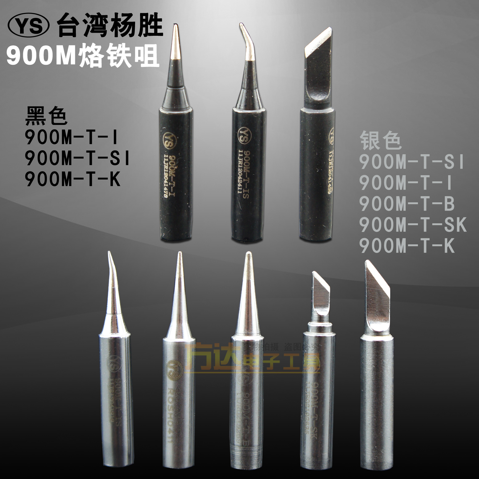 正品快克936a發熱芯深度評測 優劣分析與維修指南
