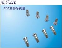 如何正確選擇無鉛電烙鐵頭和 Weller LTC系列烙鐵咀