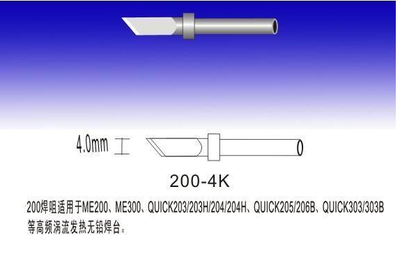 優絡800M與QUICK 200M環保烙鐵頭 電焊工具的選擇與環保意義