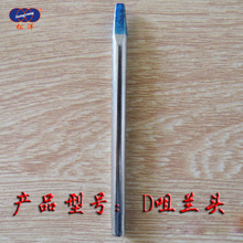 【銅烙鐵咀】銅烙鐵咀價格/圖片_銅烙鐵咀批發/采購_銅烙鐵咀廠家/供應商